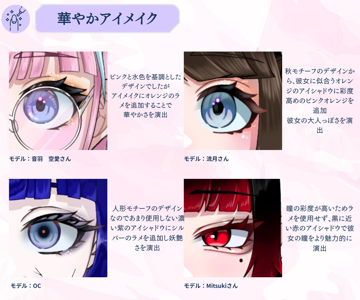 立ち絵を制作します Vtuberや歌い手など幅広く使える立ち絵を制作いたします! イメージ7