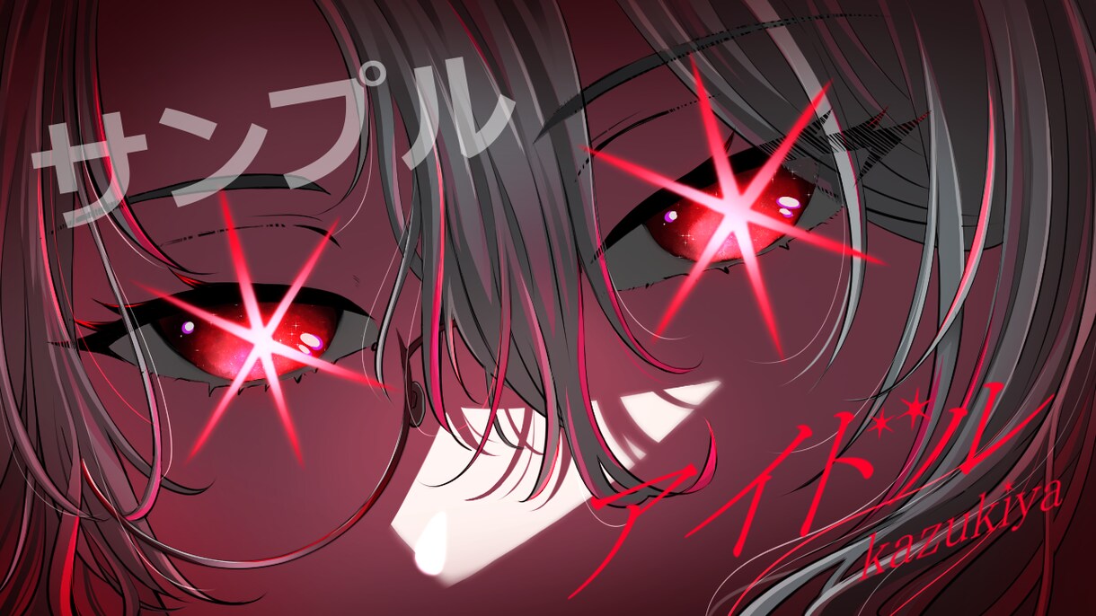 歌ってみた『アイドル』サムネ作成します Youtube等『アイドル』歌ってみたのサムネをお描きします イメージ3