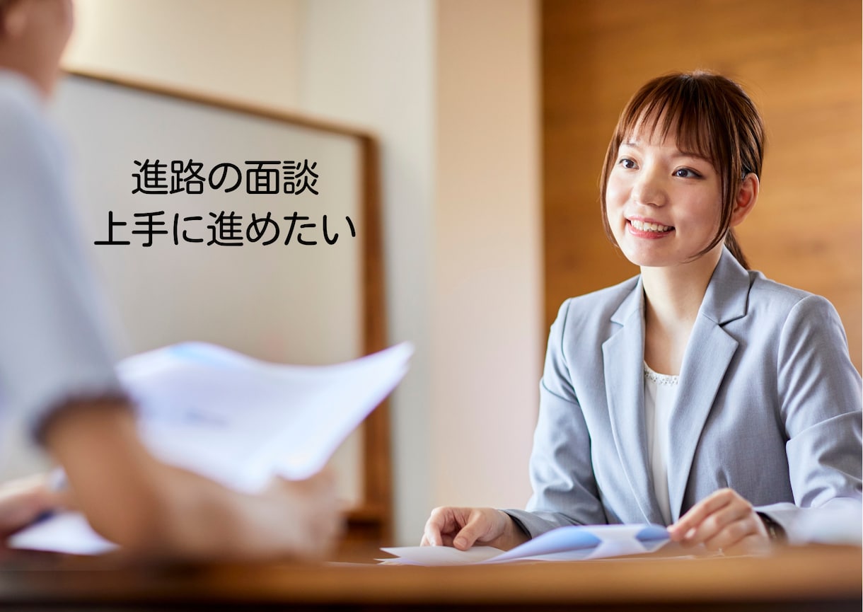 ５往復チャット✨元教員が、現役の先生を元気にします 先生特有のお悩みや心配事、モヤモヤを話して楽になろう✨ イメージ4