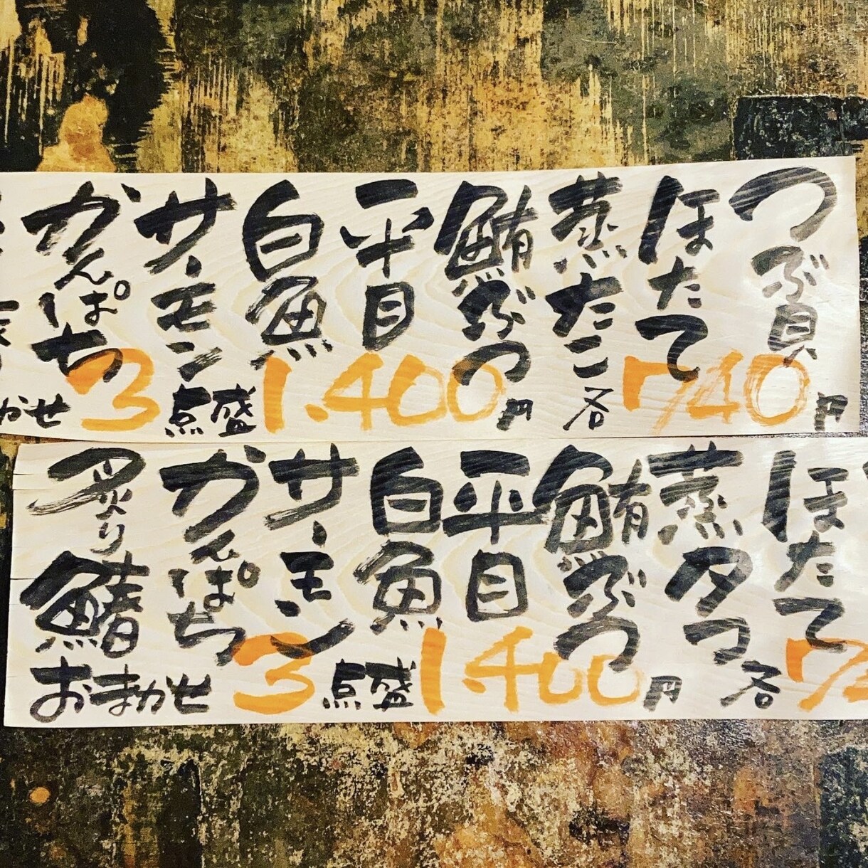 居酒屋15年の技術！味のある手書きメニュー作ります 手書き文字で売上UP！販促品のポップなども対応します。 イメージ7