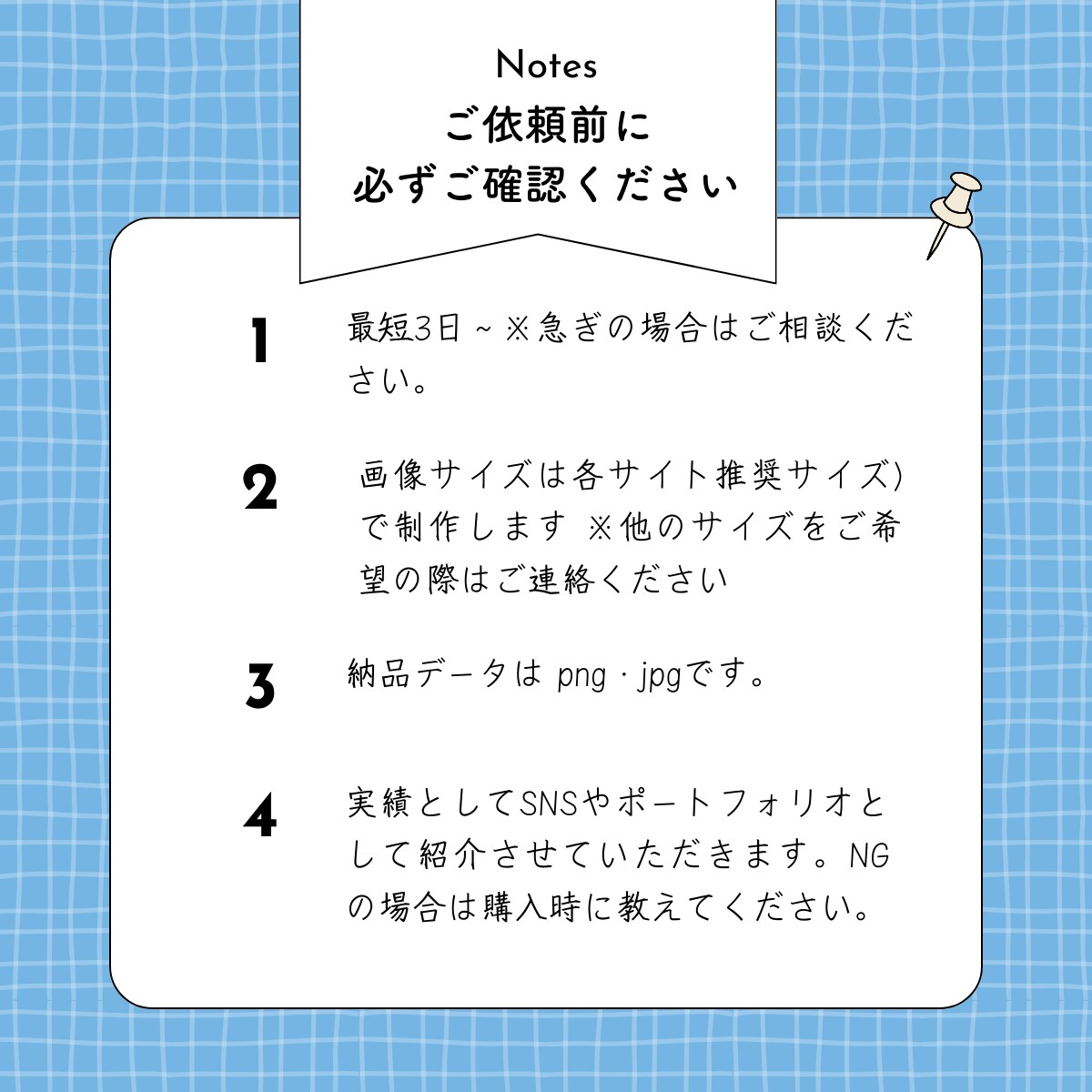SNS投稿・広告などWEB画像を作成します Instagram・LINE・バナー広告など可能です！ イメージ4