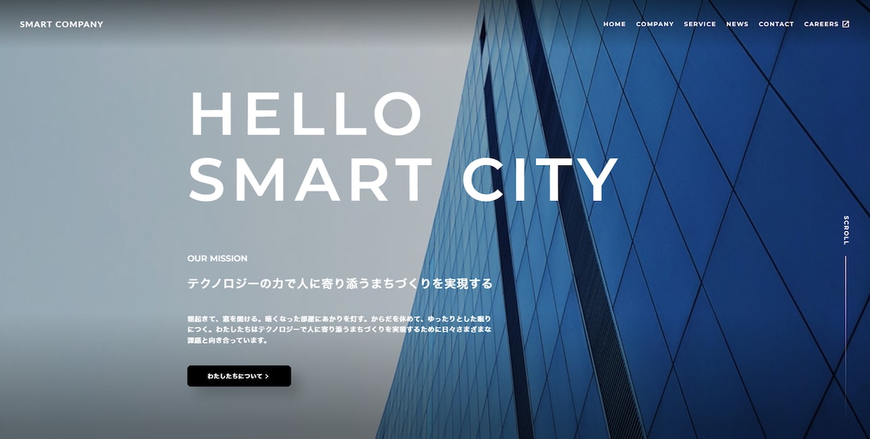 STUDIO｜シンプルで見やすいサイトを制作します 低予算でwebサイトの制作を検討している方 イメージ2
