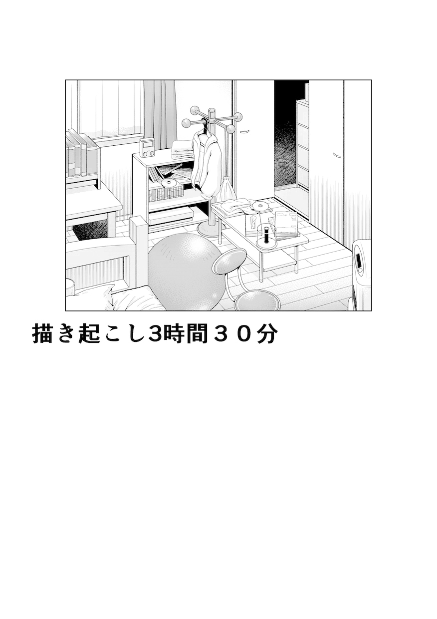 漫画背景アシスタントします 背景以外の仕上げも承ります（効果・人物の影など） イメージ2