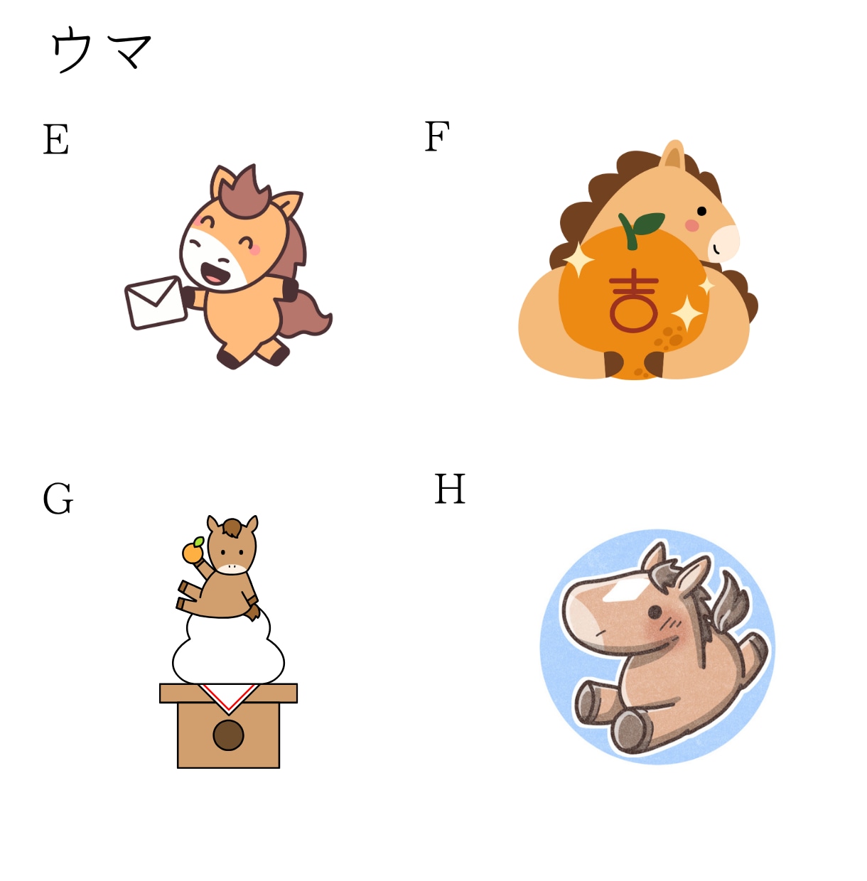思わず笑顔になる、ゆるかわ年賀状をお届けします ゆるくてかわいいほっこりする年賀状を送りたい方に！ イメージ4