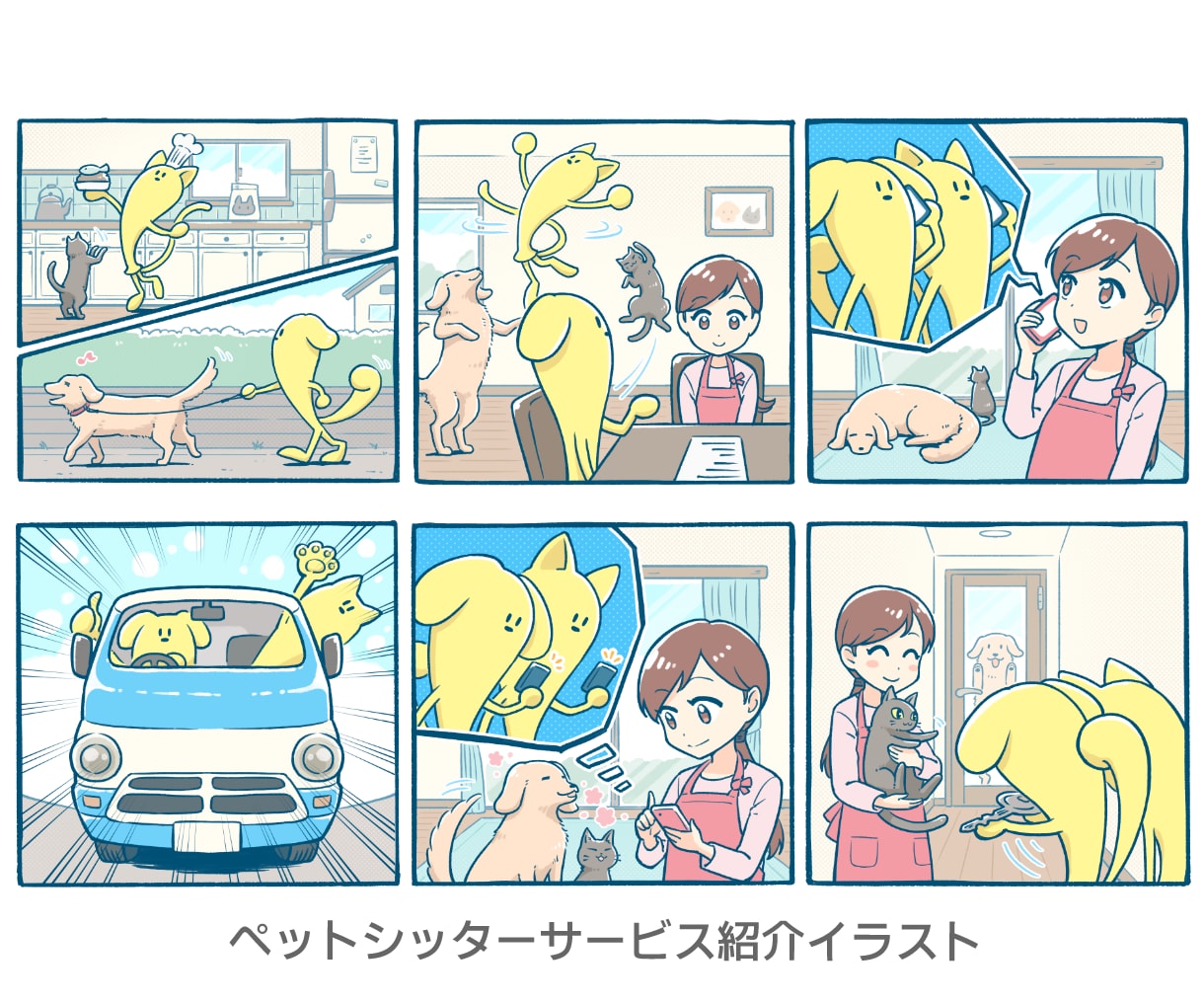 商用OK！多目的に使えるポップなイラスト描きます 挿絵・スタンプなどに！ワンポイントから複雑なものまで。 イメージ8