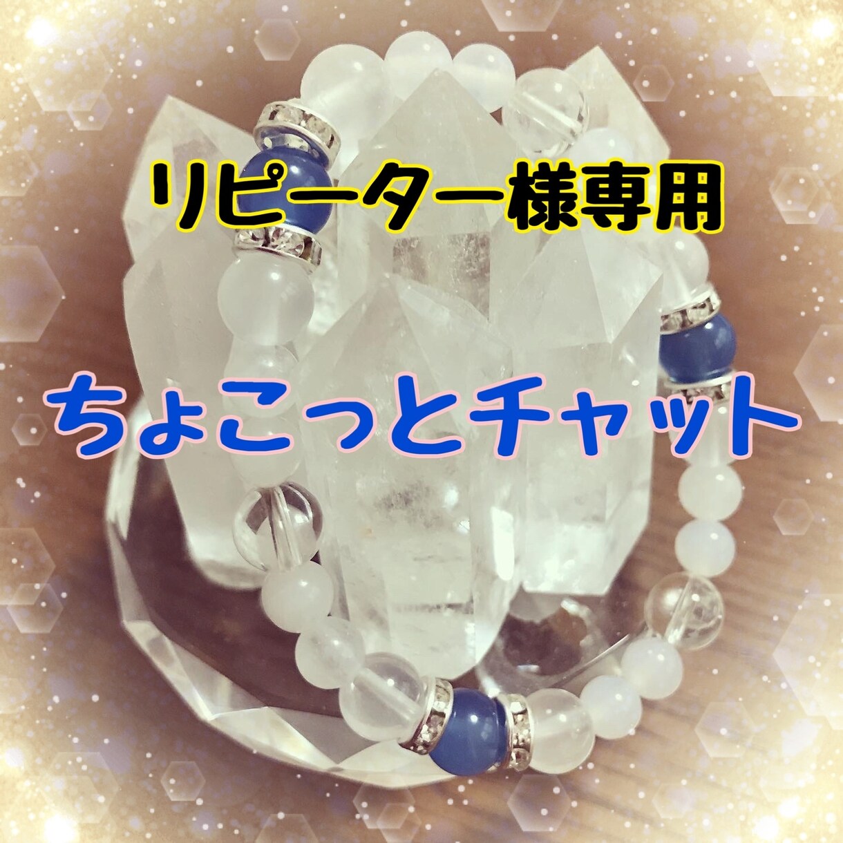 リピーター様専用です。新たな悩みお伺いします 一度は占ったものの、悩みはまた出てくる…そんな時に聞いてみて イメージ1