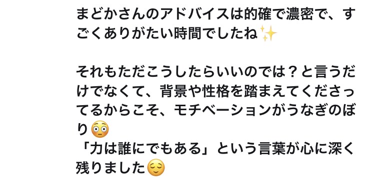 仕事や働き方、起業やフリーランス相談相手になります 働き方やキャリア、職場の人間関係ややりがいなど悩む方へ イメージ3