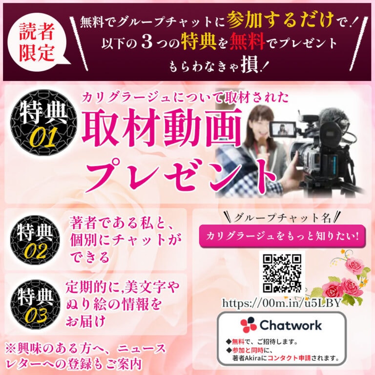 バナー、ヘッダー、各種Web画像、格安制作します SNS、Twitter、Instagram、Facebook イメージ5