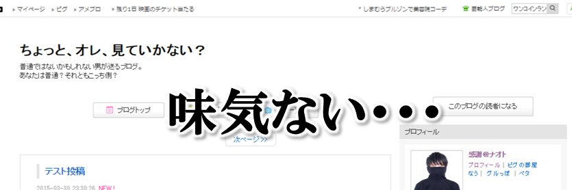 ブログのヘッダー画像を作成致します。 イメージ2