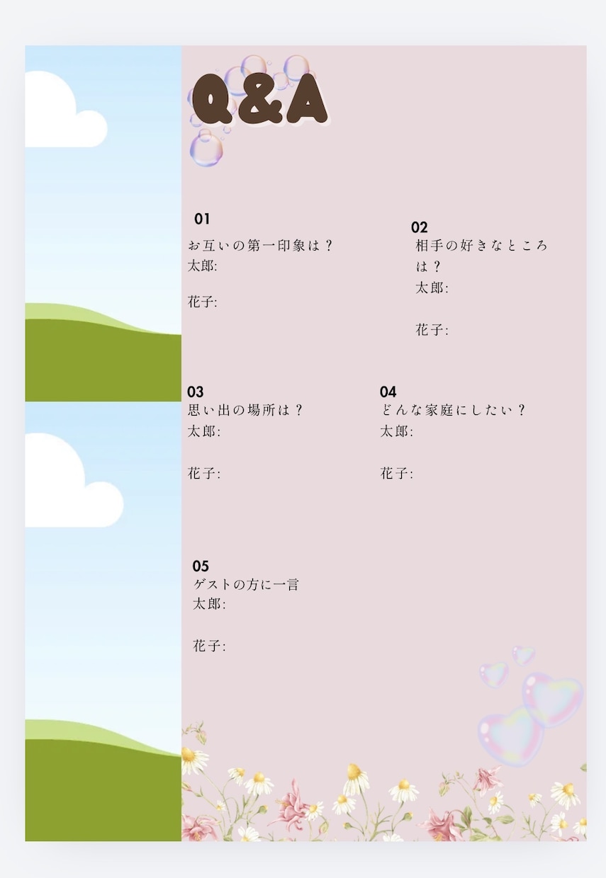 丸投げOK◎結婚式プロフィールブック作ります 最短2週間×修正無制限×フルオーダーメイド×卒花制作 イメージ8