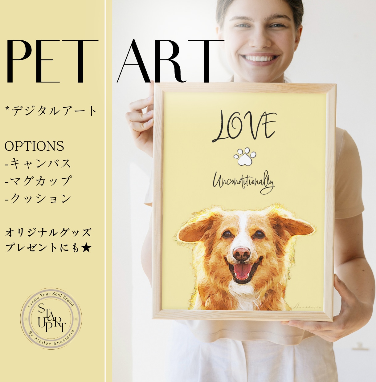 うちの子のお写真から優しい素顔をイラストにします 優しい水彩画タッチで描かれたアート♪愛猫、愛犬と心温まる生活 イメージ1