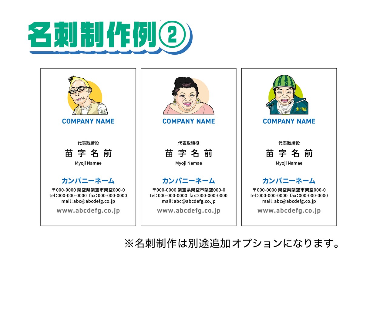 覚えられる！キャッチーな似顔絵アイコン作成します データ版似顔絵の為プロフィールや名刺など多用途に使い回し可能 イメージ3