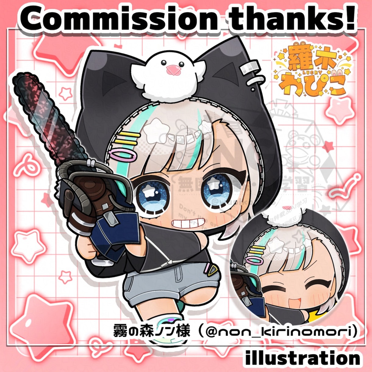 商用利用料込み○ミニキャラちびキャラ描きます 配信者の方におすすめ˖ ࣪⊹グッズにも！ イメージ5