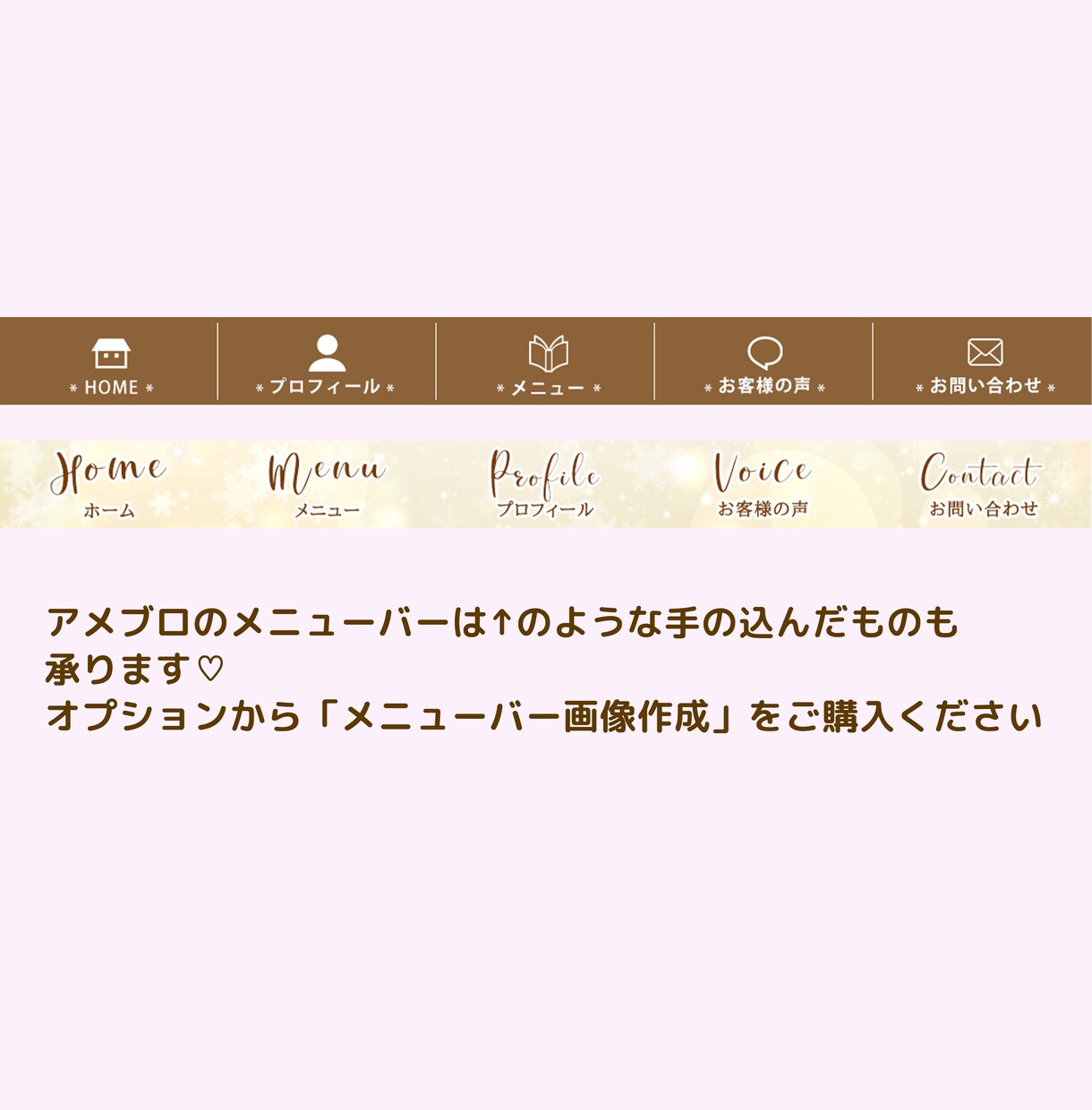 女性らしさ満開なバナー・ヘッダー画像デザインします アメブロカスタマイズ・Facebook・ワードプレス・楽天等 イメージ3