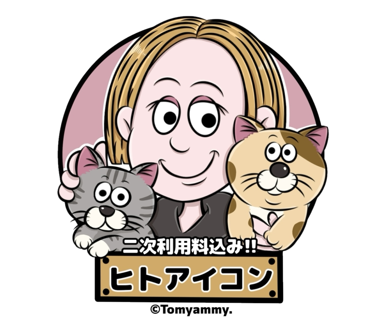 ヒトアイコン提供いたします ★似顔絵アイコン★使用権利込み‼︎ 2次利用自由です♩ イメージ1