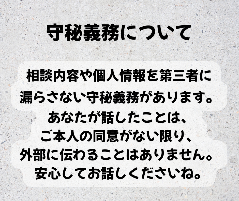 スポーツで悩むあなたへ愚痴、不安、迷い受け止めます 元アスリートが心に寄り添う対話サポート イメージ4