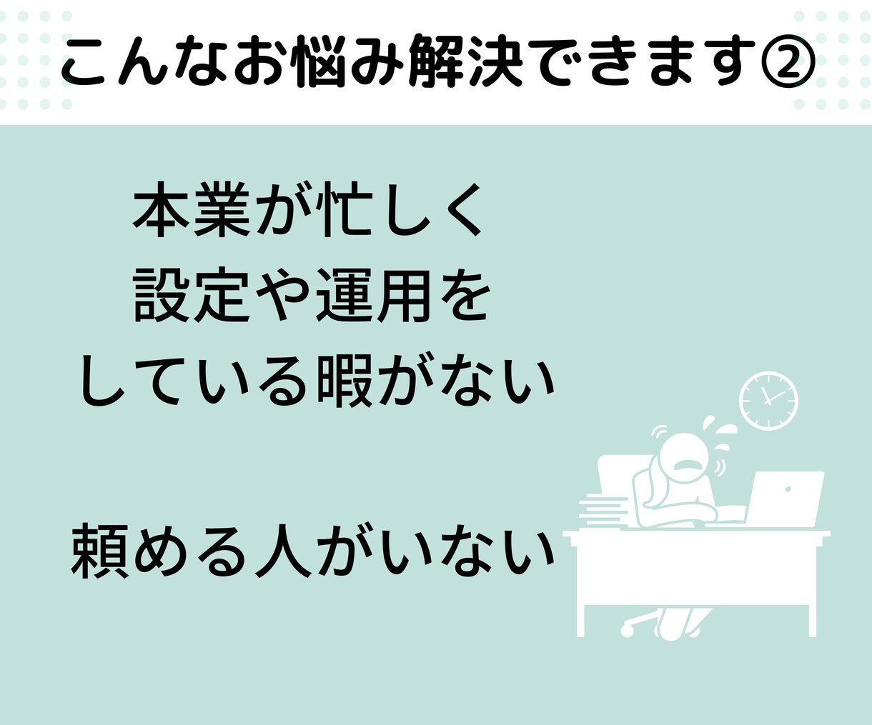 集客UPのGoogleビジネスプロフィール作ります MEO対策フルパック｜競合調査/SEO意識の文章/画像加工等 イメージ3