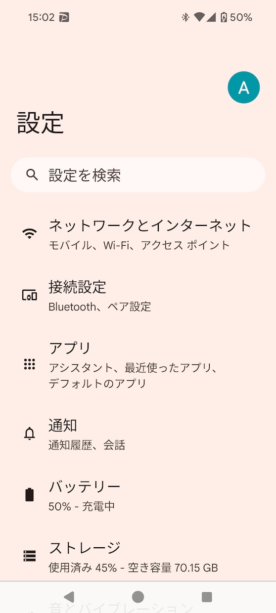 ココナラ電話相談等で困った！お助けします 主に出品者の方向け・ココナラでのお困り事解決！ イメージ3
