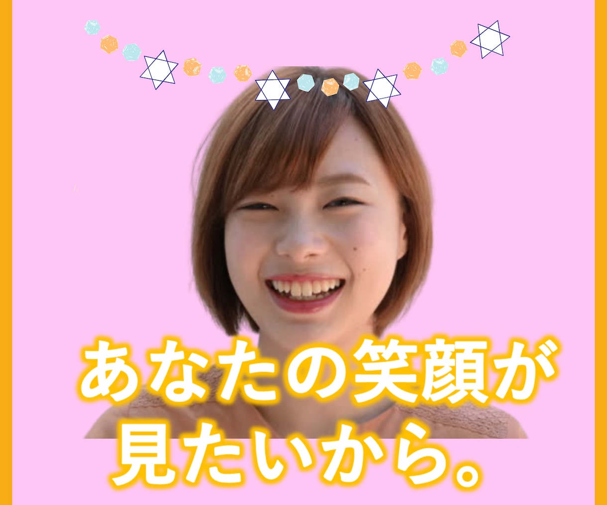 女性版！マッチングアプリ教材で恋活・婚活応援します マッチングアプリの教科書！基礎編と応用編の2部構成で徹底解説 イメージ7