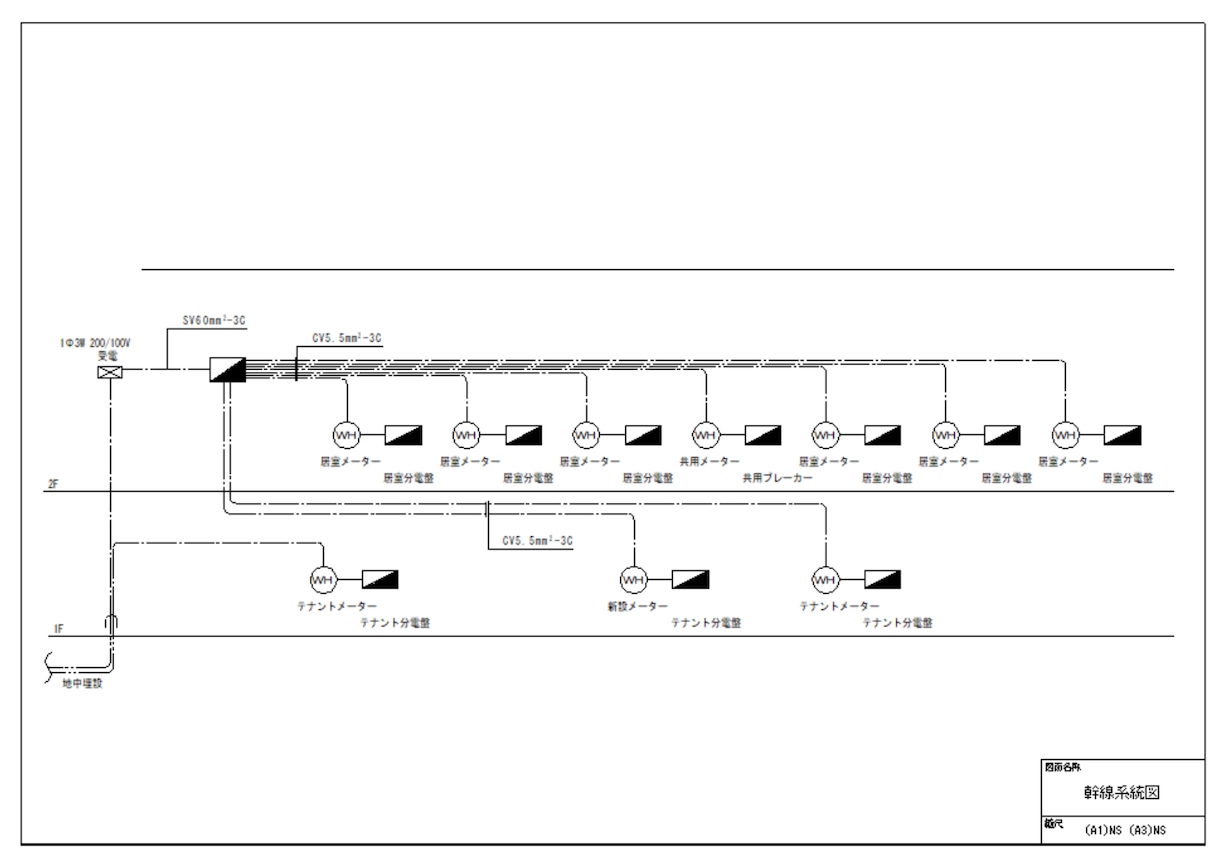 電気設備図面（A4）を作成します 手書き図面のデータ化などA4図面を作ります イメージ1