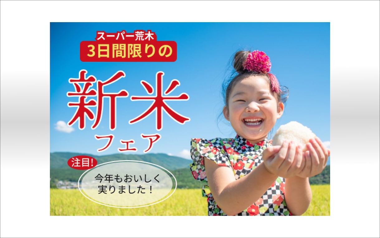 即日納品・修正無制限バナー・ヘッダー作成いたします バナー｜ヘッダー｜Youtubeサムネイル｜SNSサムネイル イメージ5