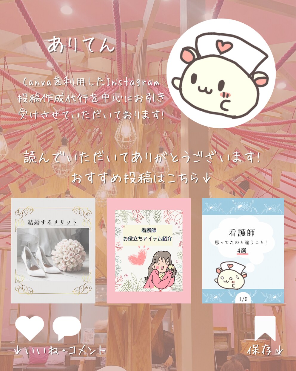 見やすく目に留まるバナー画像作成します SNS画像、バナー広告をリーズナブル価格で心を込めてご提供。 イメージ7
