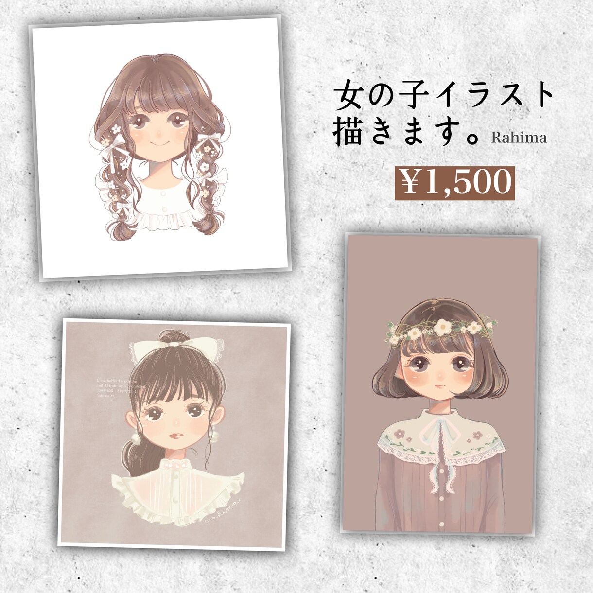 女の子イラスト描きます 優しく、温かみのあるタッチで可愛い女の子描きます イメージ1