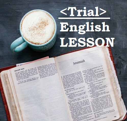 トライアル版★楽しく軽やかな英会話レッスンします 紅茶でも飲みながら、でもしっかり「話す」英会話レッスン イメージ1