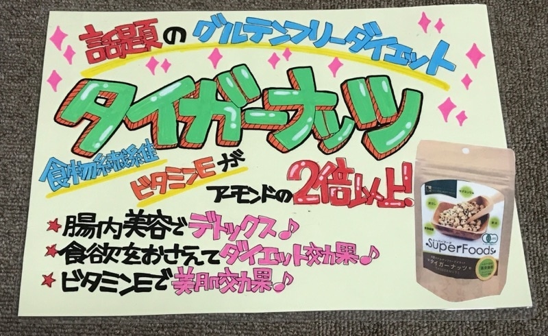 目立つ★インパクト★可愛い★手書きPOP書きます 人の目に留まるPOP！苦手な方、時間が無い方代行します！ イメージ4