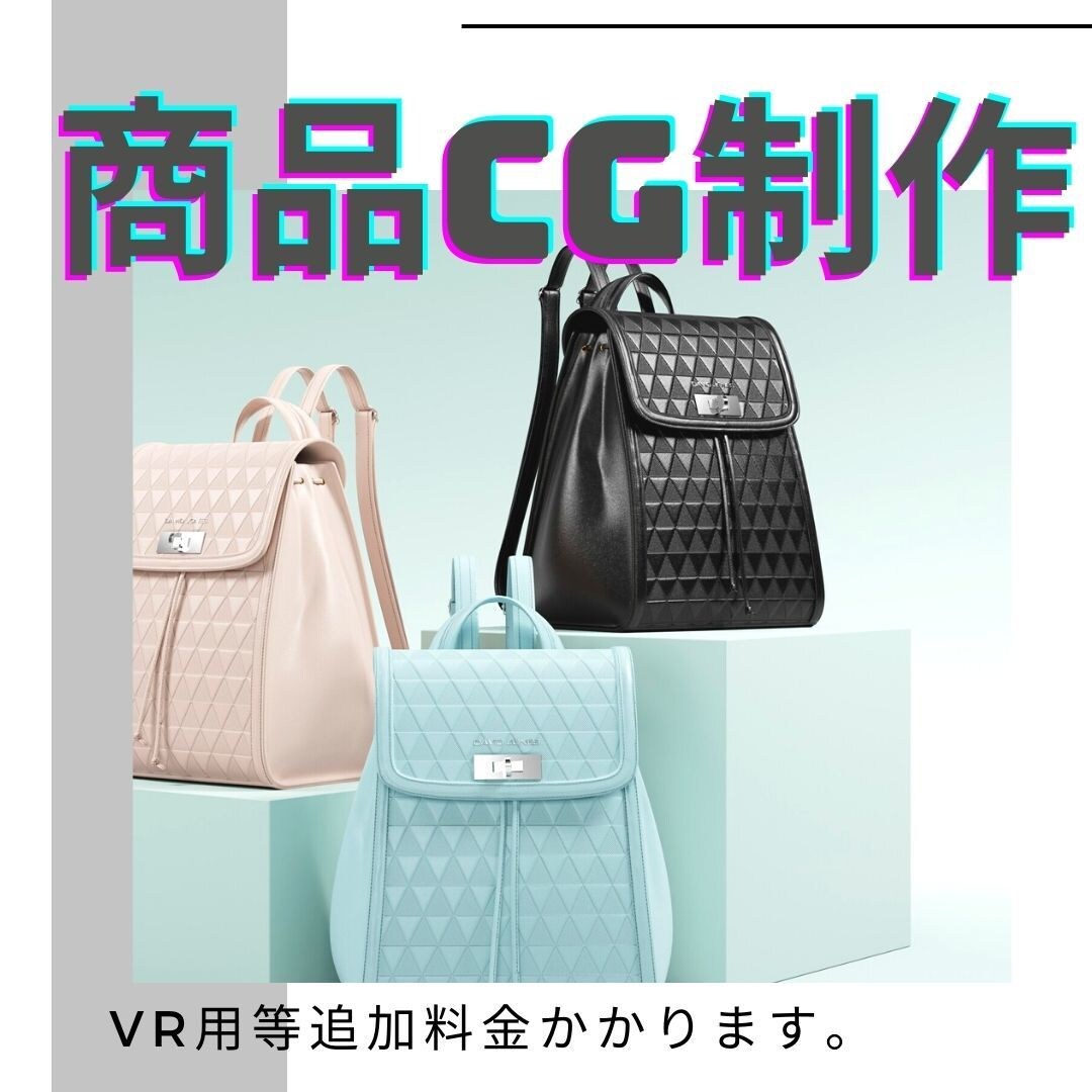 CGでフォトリアルな製品画像作ります CGでフォトリアルな製品画像作ります イメージ3