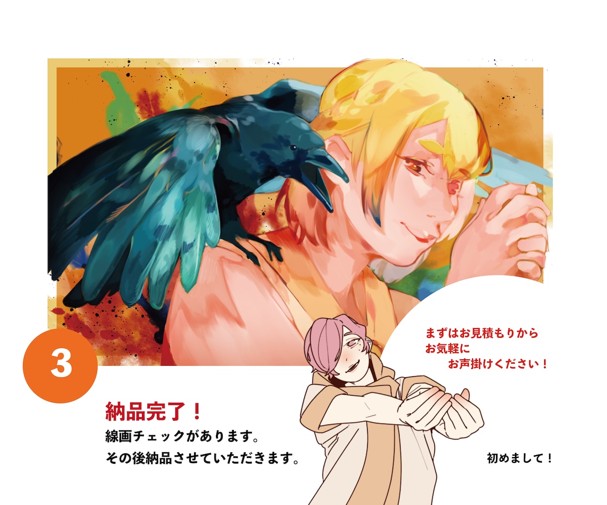 個性的で頭に残るMVイラスト制作します ストーリーのあるイラストで見る人の記憶に焼き付ける イメージ10