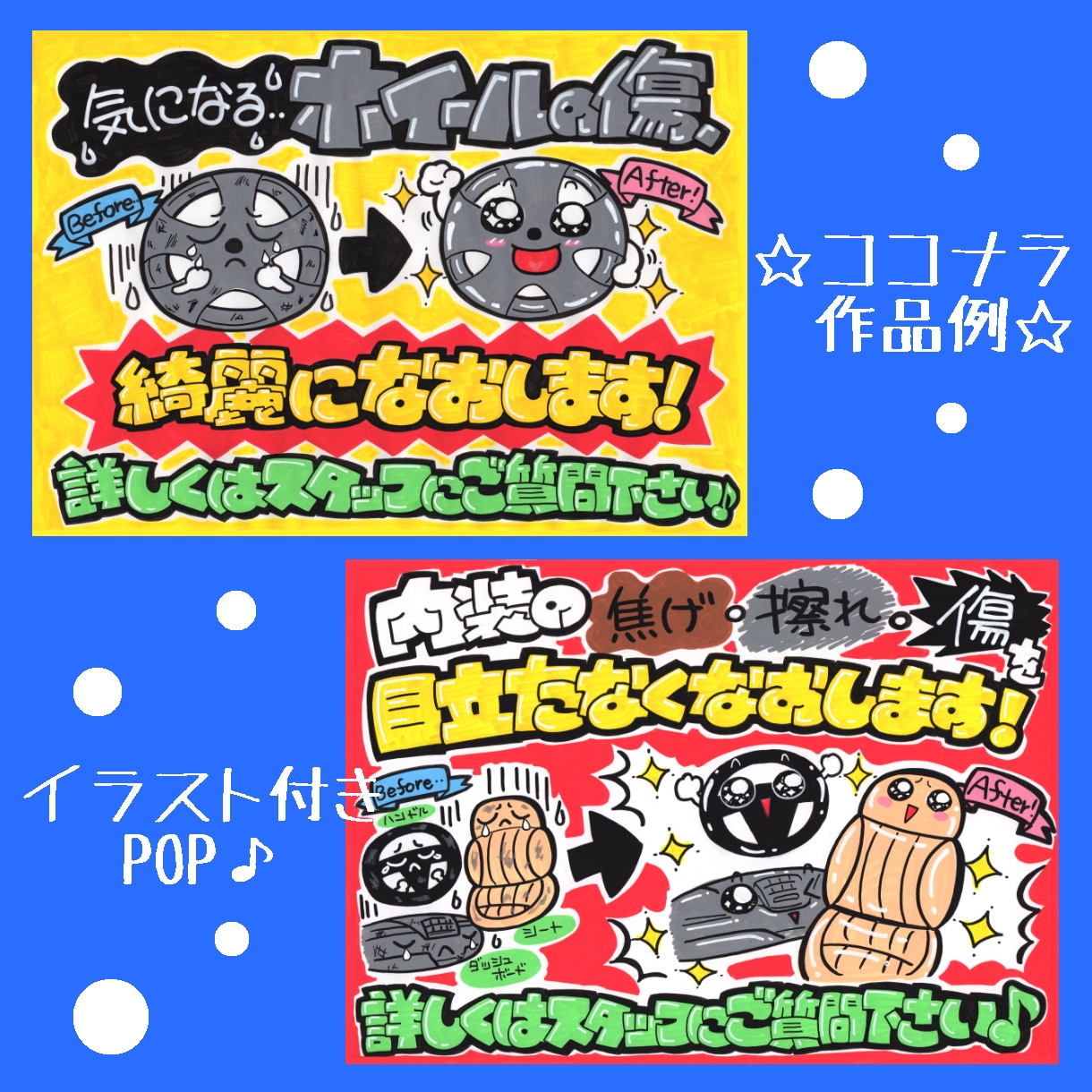 商品を明るく楽しく目立たせる手書きPOP描きます 手描きPOPは商品の売上が格段に上がります！ イメージ7