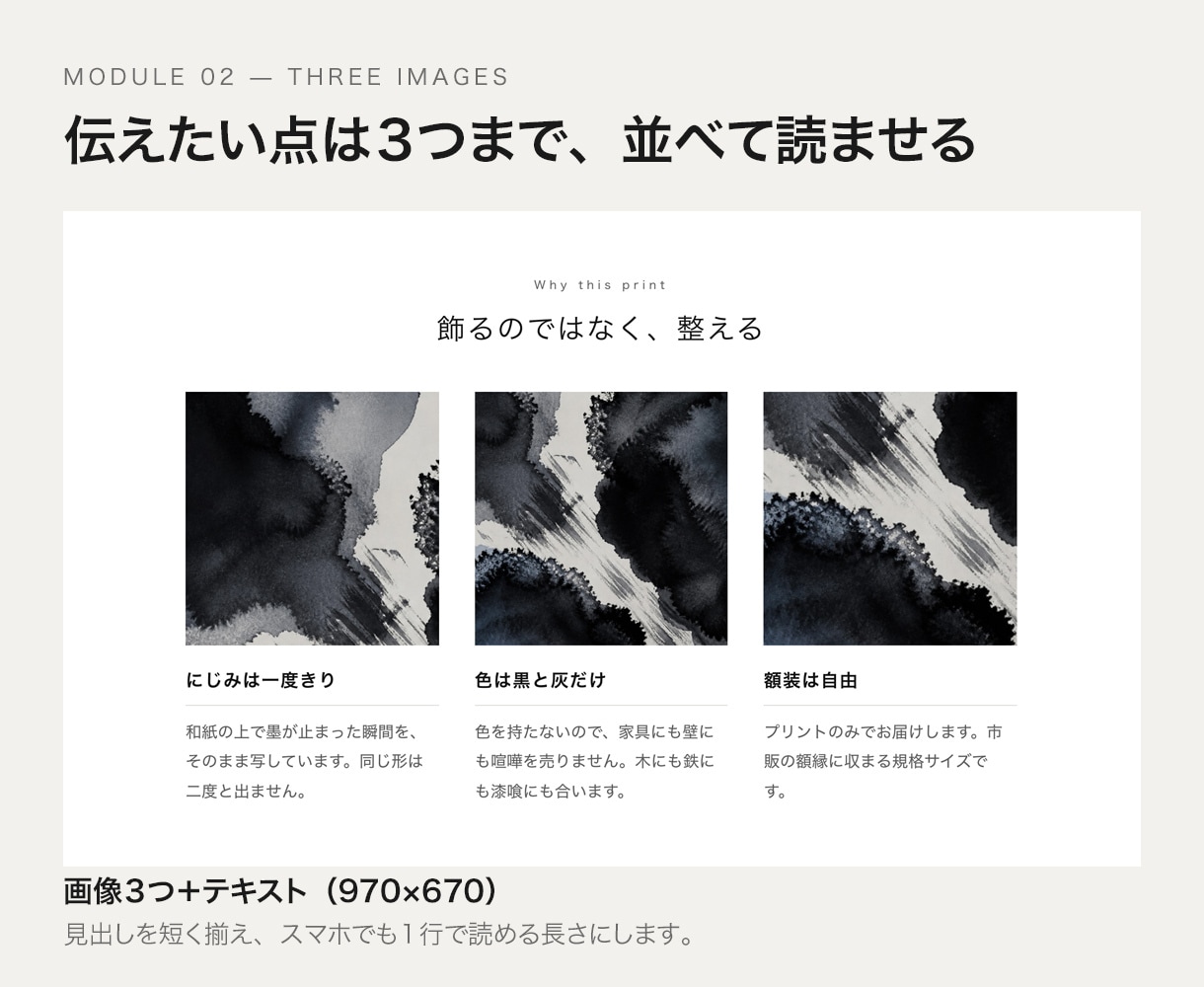 Amazon A+コンテンツ・商品ページを作ります スマホで読めるか実寸で測ってから納品します イメージ5