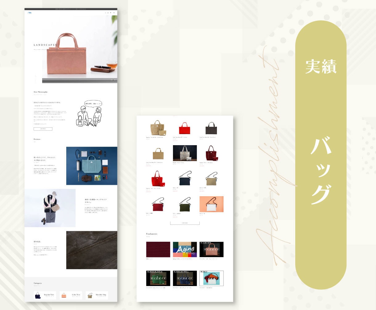 BASEパートナーがECショップを制作します 【毎月5名限定価格!!＆限定特典あり!!】ご相談はお早めに！ イメージ2