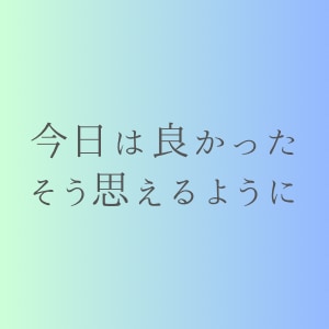 相談・雑談何でもお聴きします 寂しい時、誰かと話したい時のお供に☆ イメージ5