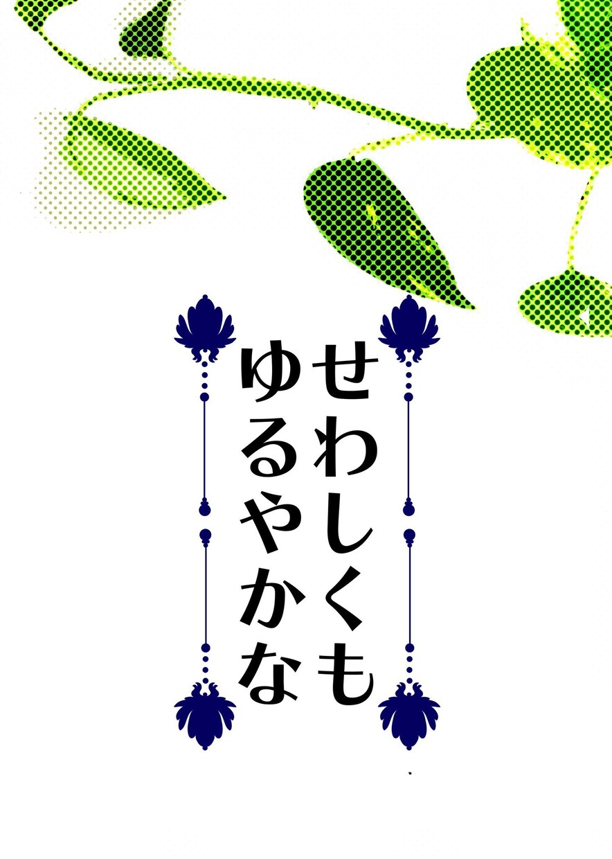 ネット小説向けデザイン表紙3枚作成します 文字書き必見！目に留まる表紙で閲覧数を稼いでみませんか？ イメージ2