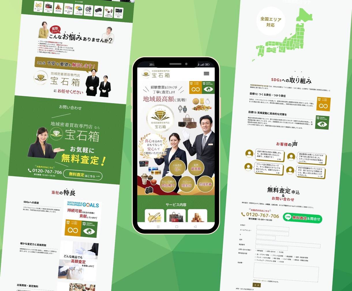 JIMDOで作成したとは思えない高品質で作成します 丸投げOK＆修正無制限で集客重視のLP作成します｜高品質 イメージ6