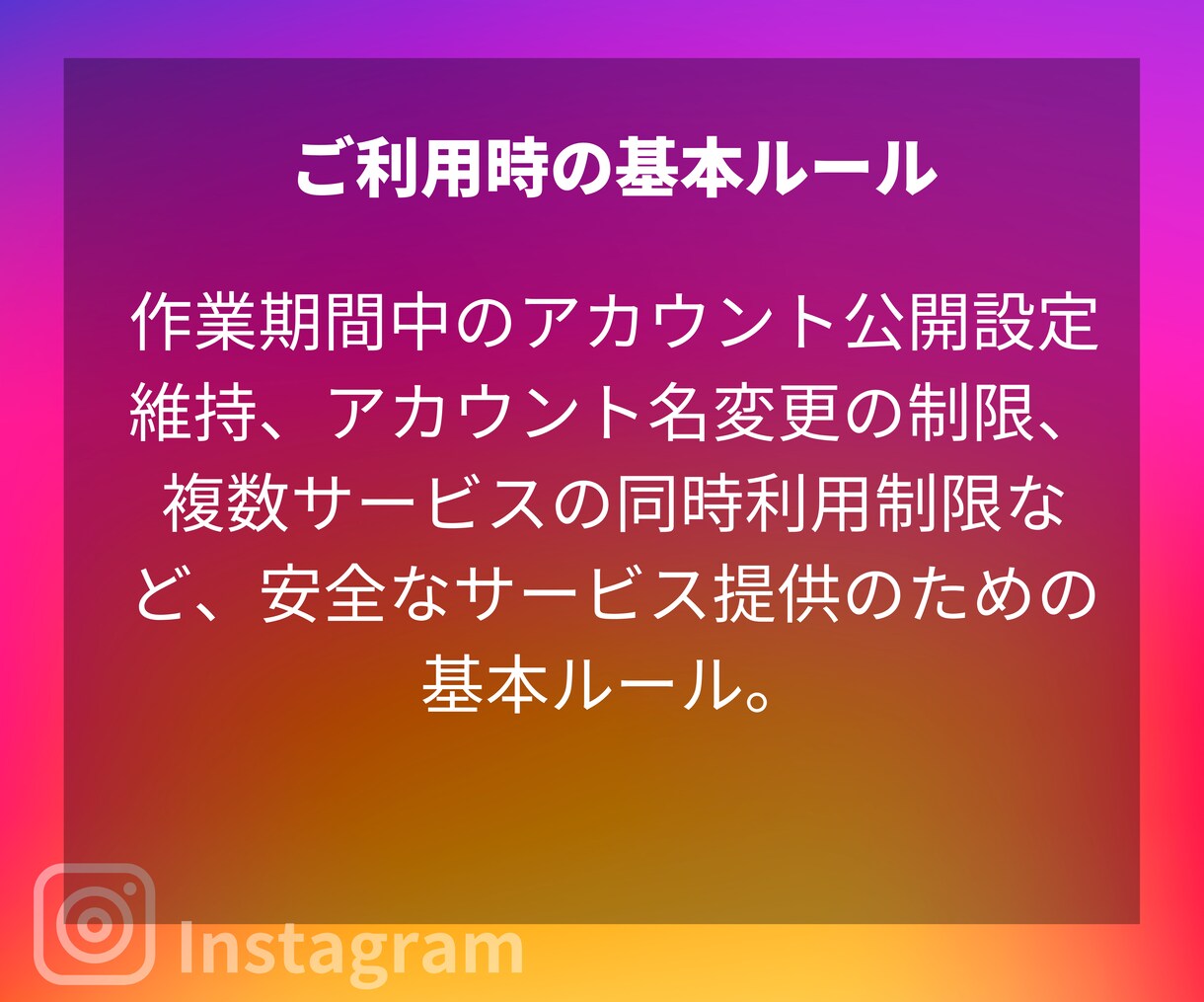 最安✨インスタ日本人フォロワー100人増やします 簡単購入(買う)方法をステップ解説✨宣伝でフォロワー増やすよ イメージ8