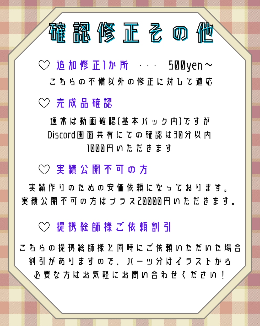 可愛く動くLive2Dモデリング作成します 現役半セルフ受肉VTuberが作る可愛いに特化したモデル制作 イメージ4