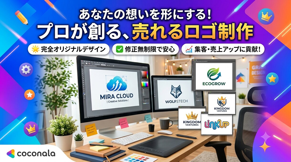企業、ブランドのロゴ作ります 飲食店、ファッションブランドなどのロゴ作成 イメージ1