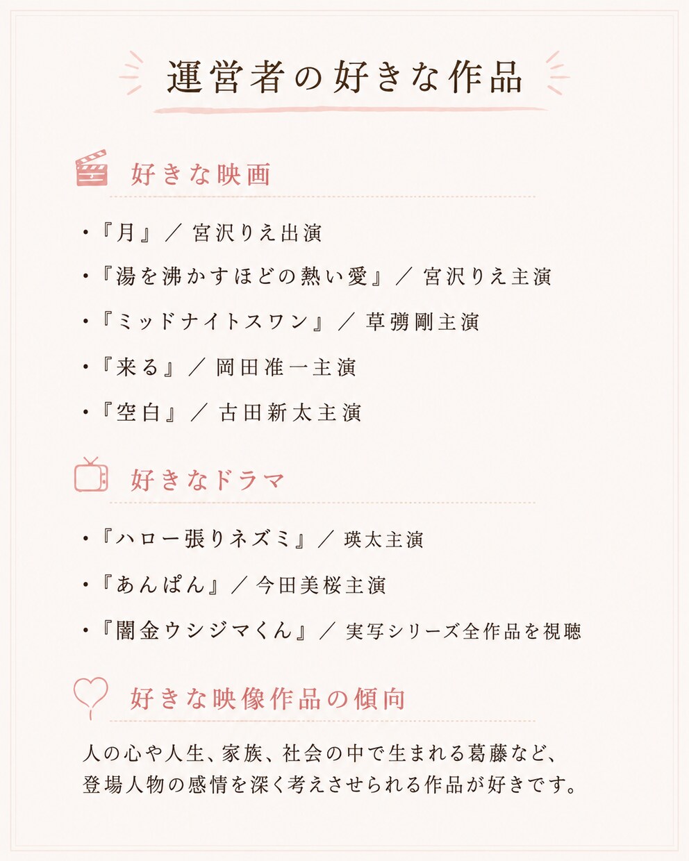 創作感想便をお届けします あなたの創作作品を楽しみ、感じたことをお届けします。 イメージ2