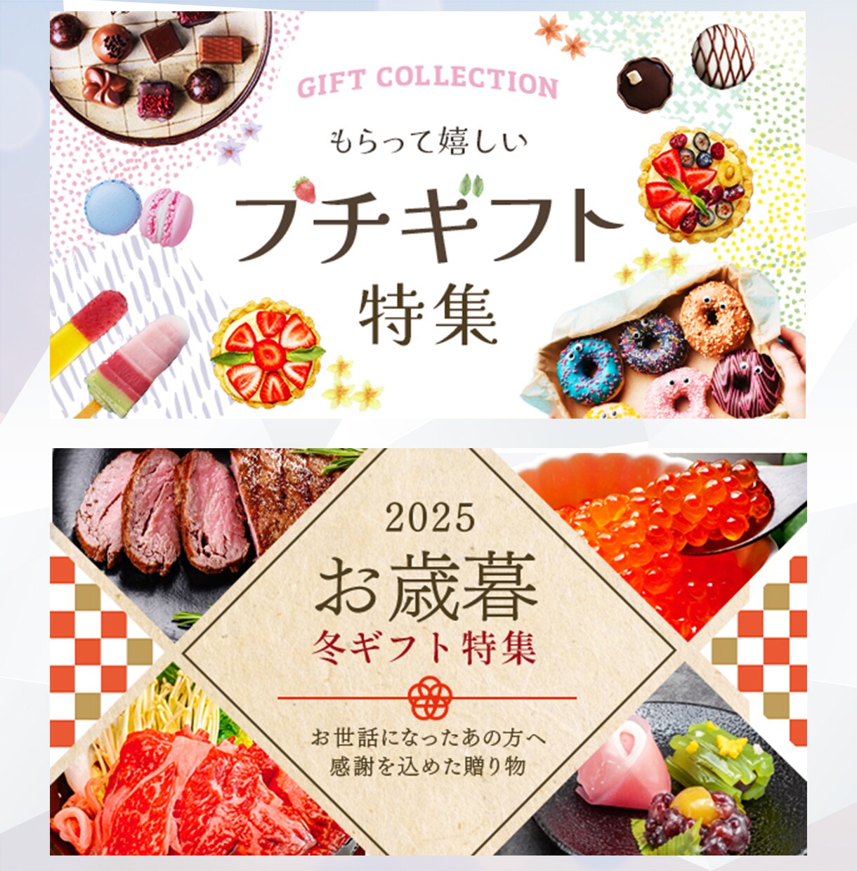 キャンペーン用・カテゴリー用バナー制作します 思わずポチッ！おしゃれ・可愛いと売上UPの両立を目指します イメージ5
