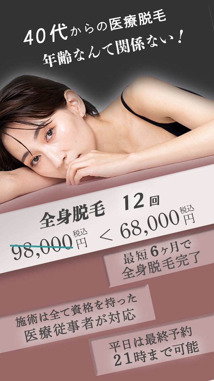 歯科医院開業チラシや内覧会チラシを作ります 患者様が来たくなる医院の魅力をチラシで伝えます！ イメージ2
