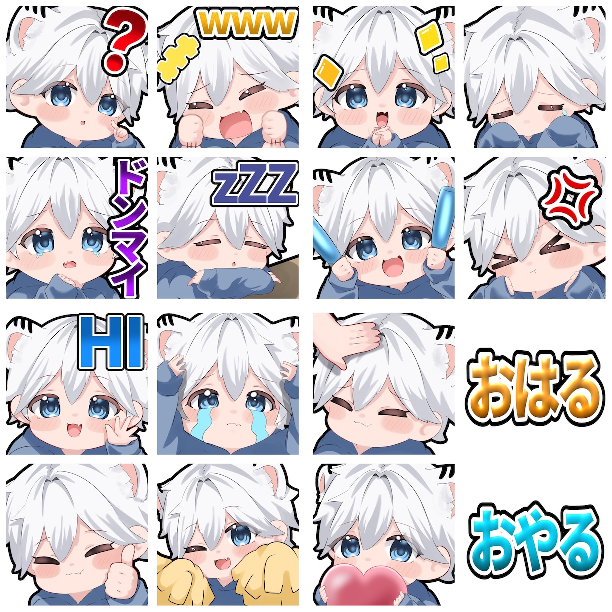 かわいいスタンプお描きします かわいくて表情豊かなスタンプをお描きします！ イメージ4