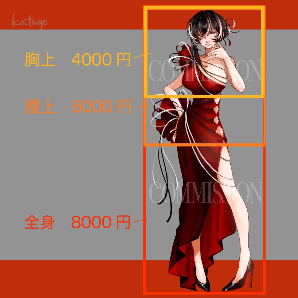 TRPG用全身立ち絵描きます 全身立ち絵描きます！打ち合わせありバージョン イメージ2