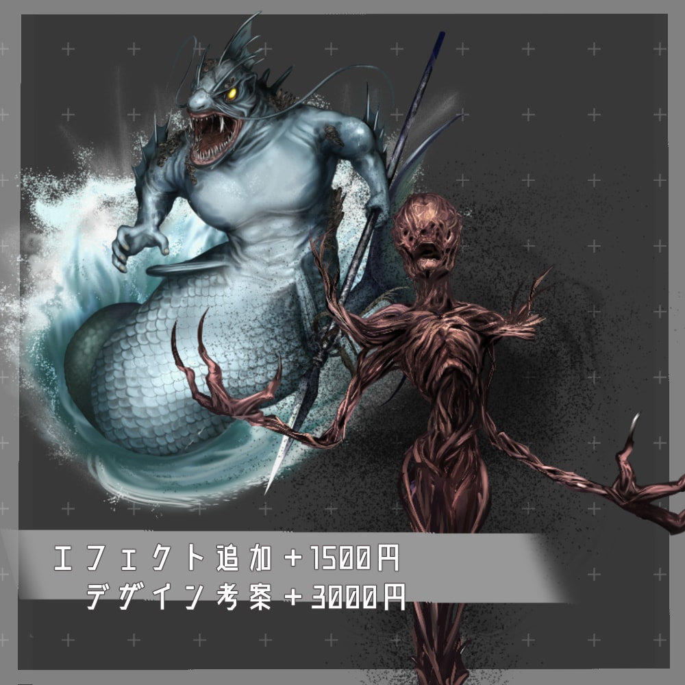 TRPGの立ち絵＆クリーチャーの立ち絵描きます TRPG、CoC、クリーチャー制作‼︎ イメージ5