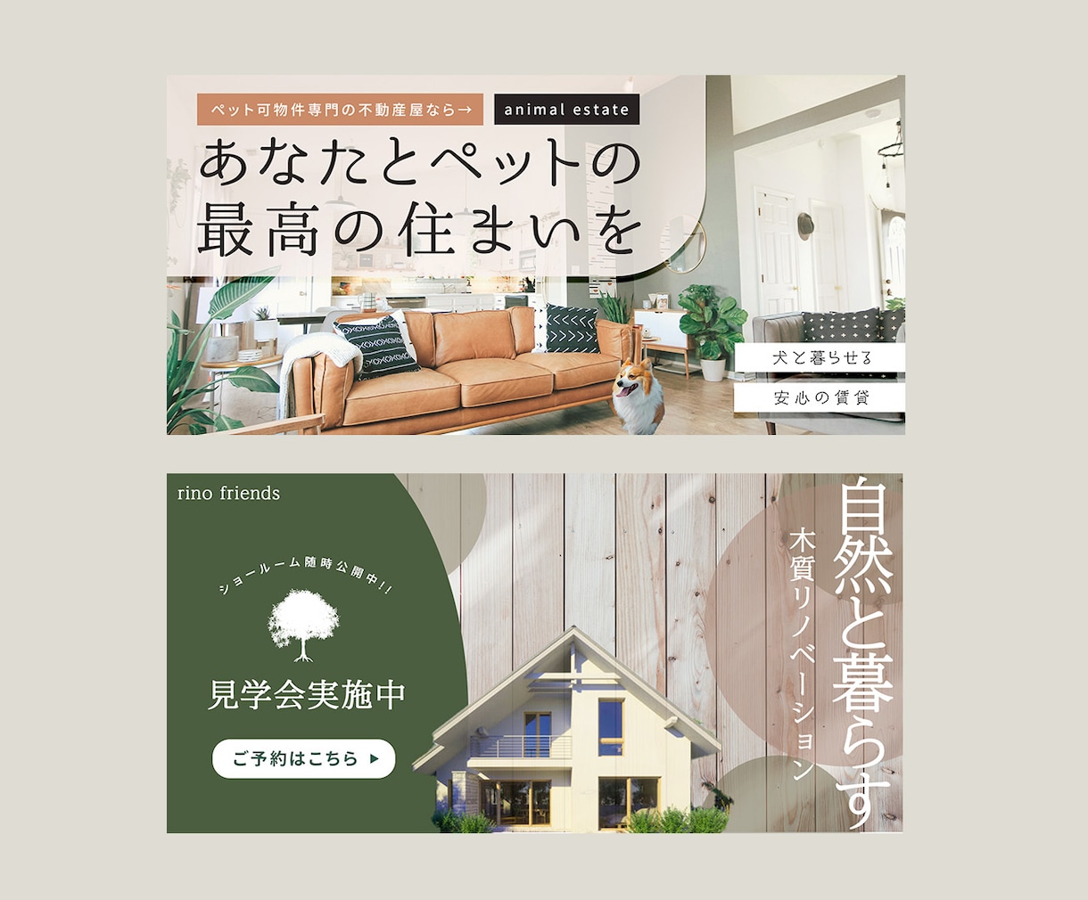 バナーなどWeb画像全般作成します 低単価で高品質！を叶えます。Web画像全般の作成 イメージ4