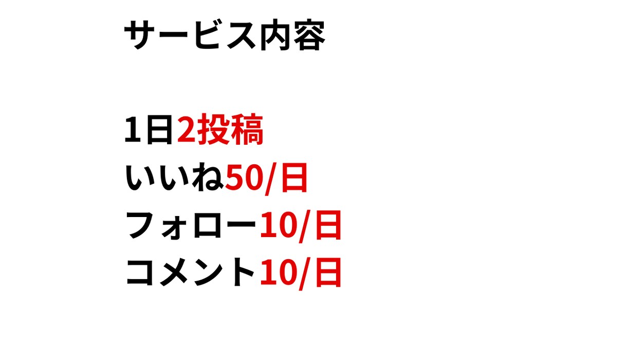 X運用代行｜PR視点で読まれる投稿を作成します PRの視点で読まれるX投稿を作ります イメージ3