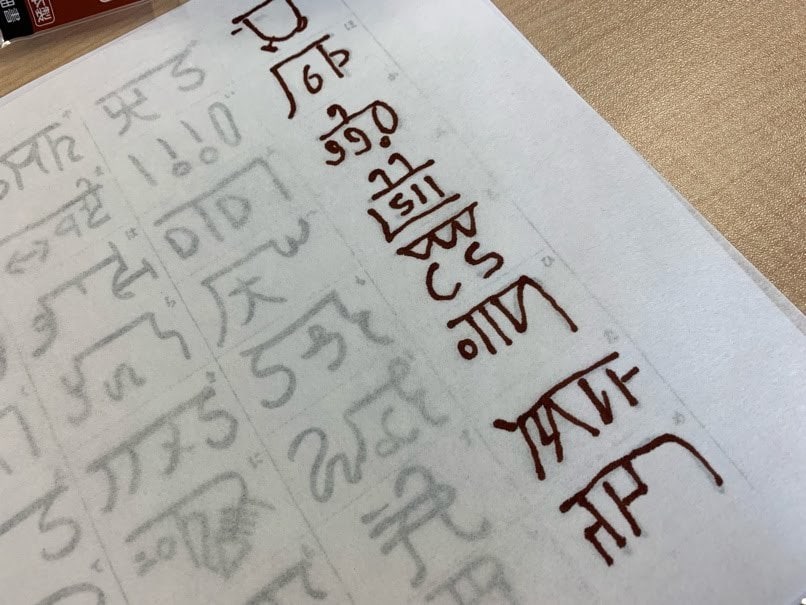 龍体文字でお名前を書きます お名前と、１つだけ願い事の龍体文字を書きます イメージ1