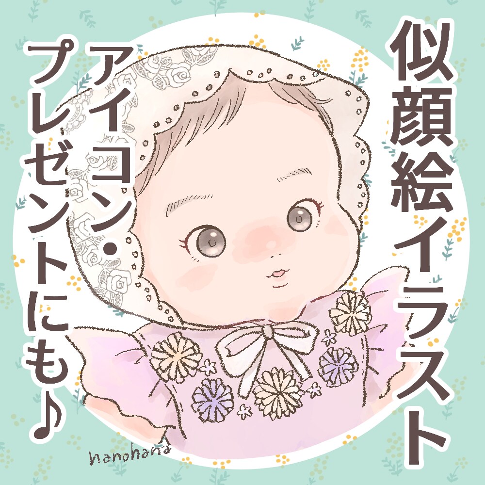 最短５日納品！！水彩風の似顔絵お描きします アイコン使用や記念日のプレゼントにオススメ！ イメージ1